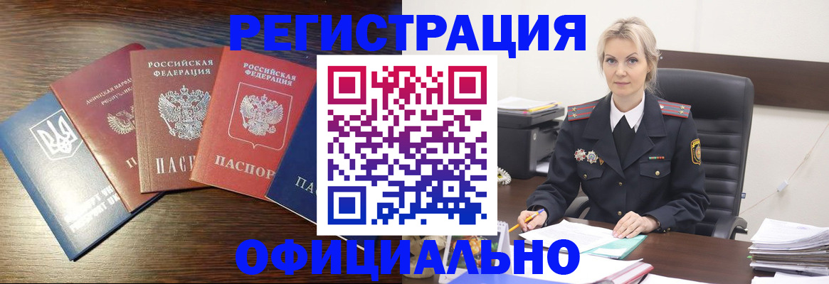 регистрация для дет. сада в Снежинске